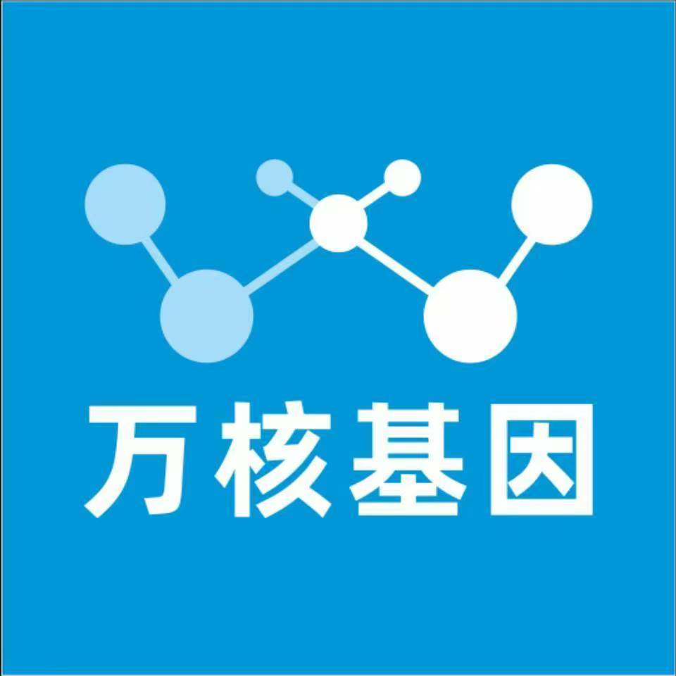 济南历城万核亲子鉴定咨询处